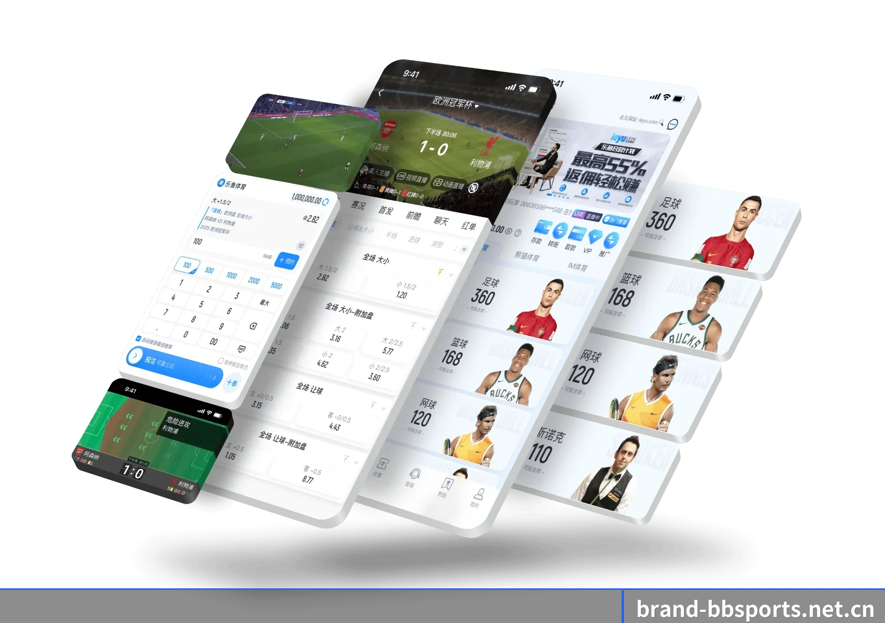 BB体育 APP 界面